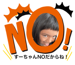 343673507