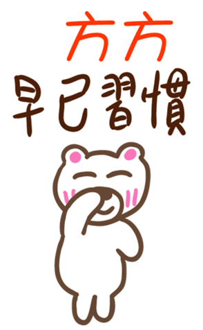 343739550