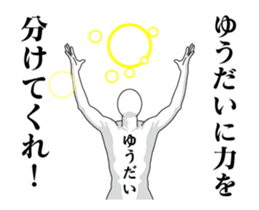 34385458