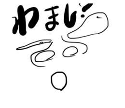 343858006