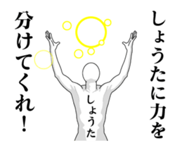 34385930