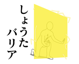 34385934