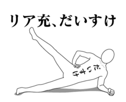 34386380