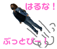 343918544