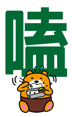 343929227