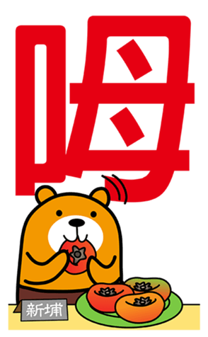 343929232