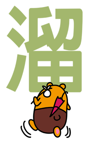 343929236