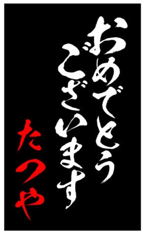 343959116