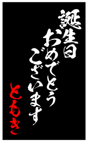 343959973