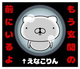 343971650