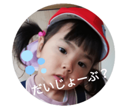 343981420