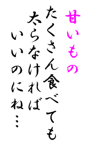 344002785