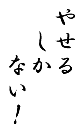 344002786