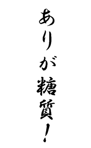 344002808