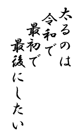 344002811