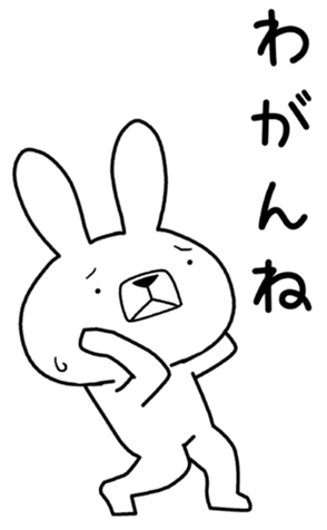 344004307