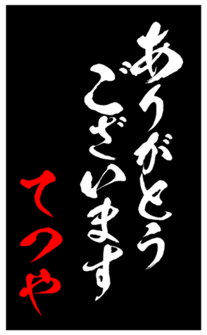 344005998