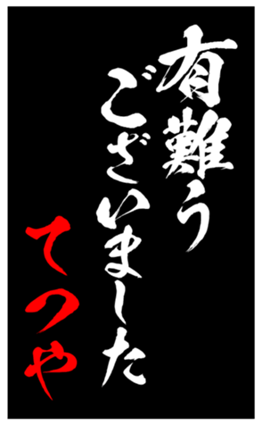 344005999