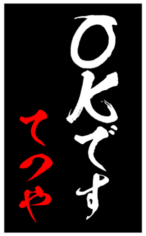 344006007