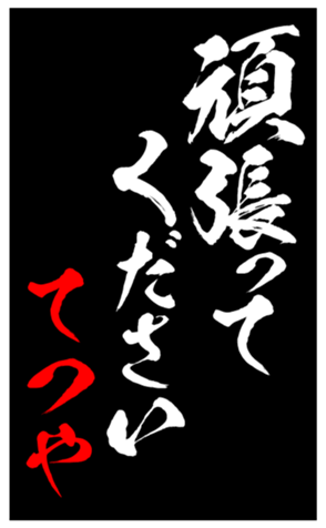 344006011