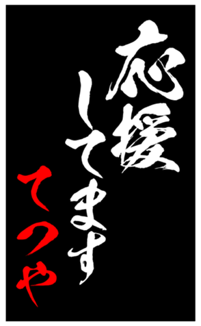344006012