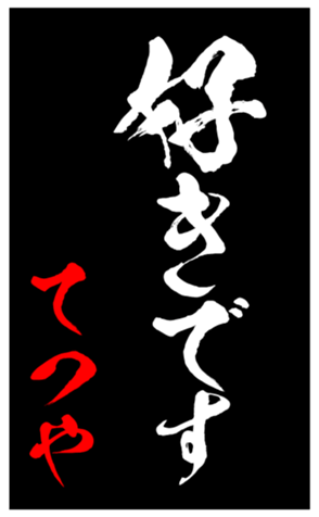 344006013
