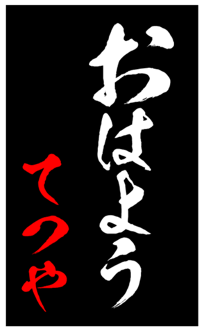 344006016