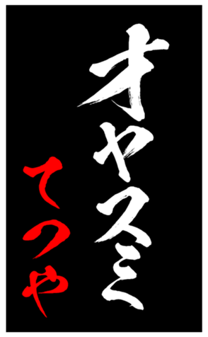 344006017