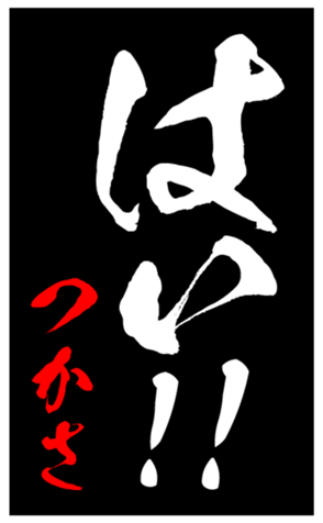 344007352