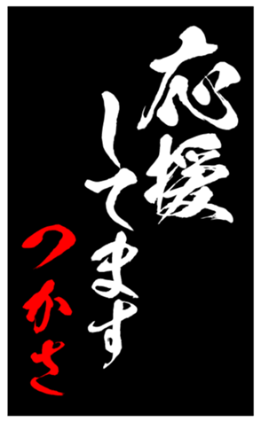 344007356