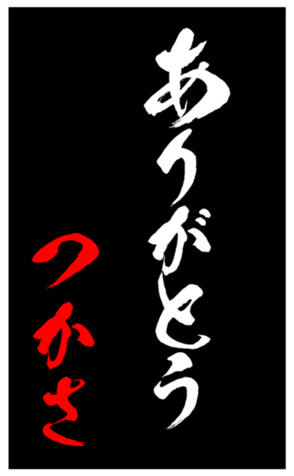344007358