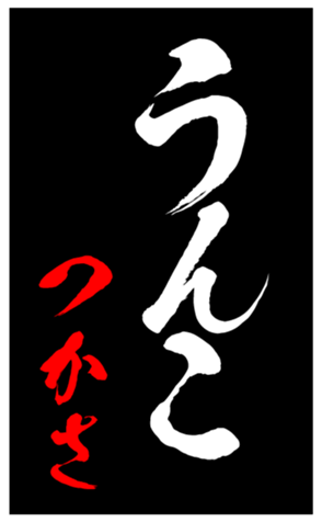 344007381