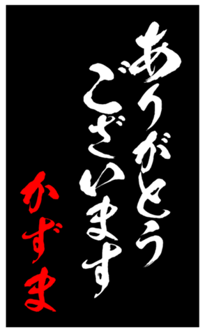 344007774