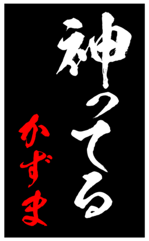 344007810
