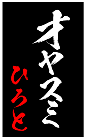 344007929