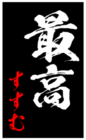 344008313