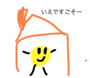 344025327