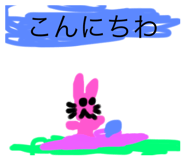 344025333