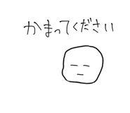 344036764