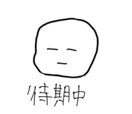 344036765