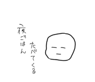 344036769