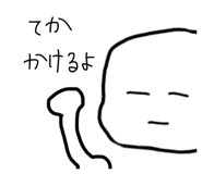 344036775
