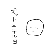 344036781