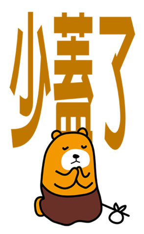 344102999