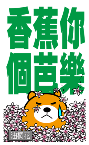 344103015