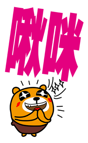 344103017