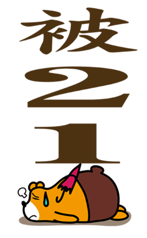 344103027