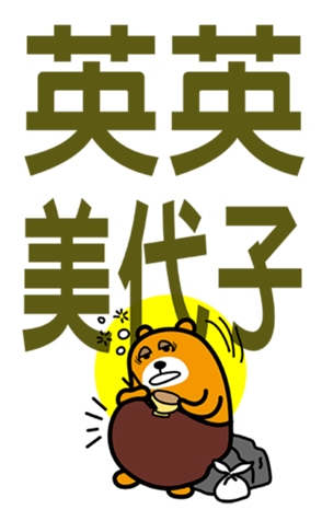 344103034