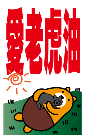 344103035