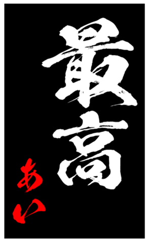 344103321